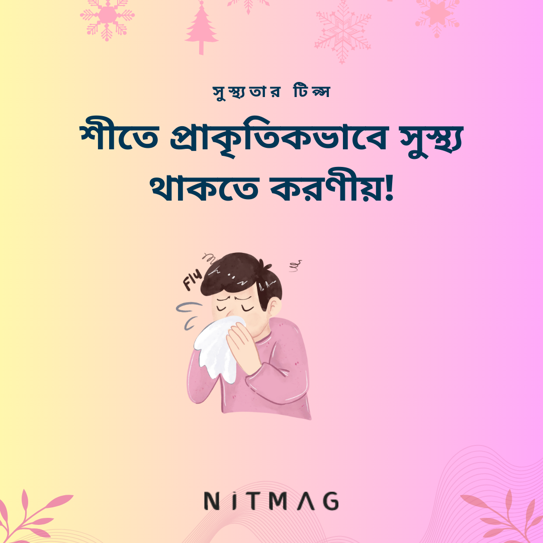 winter natural heal